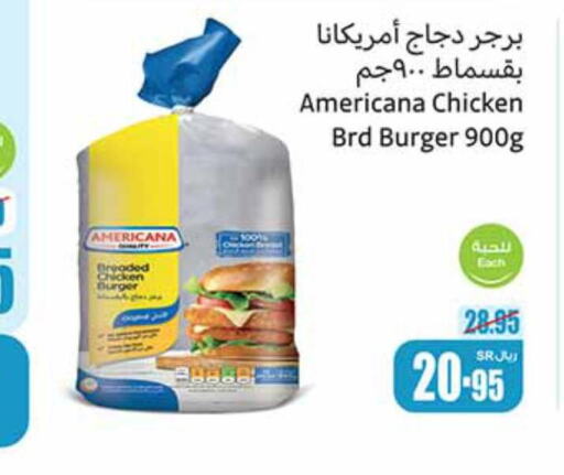 AMERICANA Chicken Burger  in Othaim Markets in KSA, Saudi Arabia, Saudi - Najran