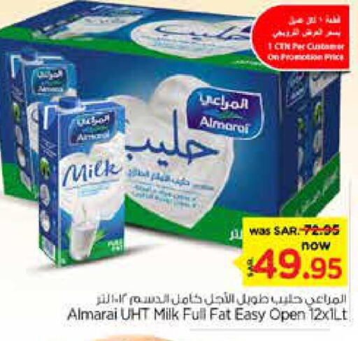 ALMARAI Long Life / UHT Milk  in نستو in مملكة العربية السعودية, السعودية, سعودية - الرياض