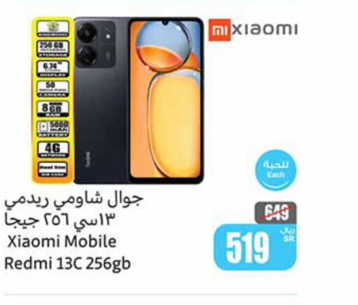 REDMI   in Othaim Markets in KSA, Saudi Arabia, Saudi - Al-Kharj