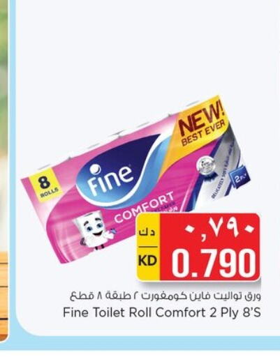 FINE   in Nesto Hypermarkets in Kuwait - Kuwait City