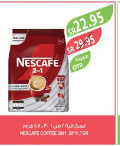 NESCAFE Coffee  in Farm  in KSA, Saudi Arabia, Saudi - Tabuk