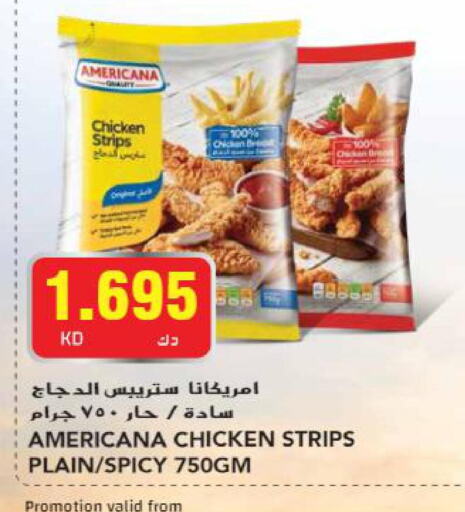 AMERICANA Chicken Strips  in Grand Hyper in Kuwait - Kuwait City