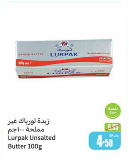 LURPAK   in Othaim Markets in KSA, Saudi Arabia, Saudi - Saihat