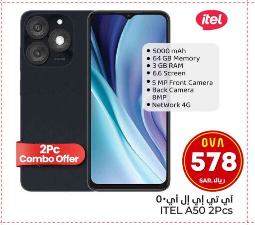 ITEL   in Hyper Al Wafa in KSA, Saudi Arabia, Saudi - Mecca