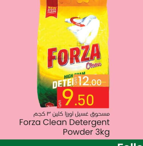  Detergent  in Paris Hypermarket in Qatar - Al Wakra