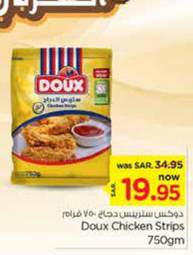 DOUX Chicken Strips  in Nesto in KSA, Saudi Arabia, Saudi - Al-Kharj