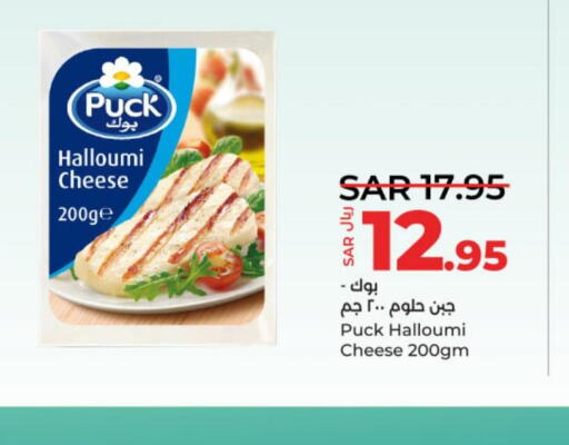 PUCK Halloumi  in لولو هايبرماركت in مملكة العربية السعودية, السعودية, سعودية - الخرج