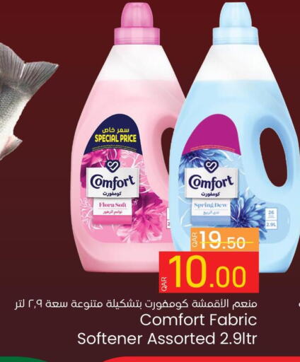 COMFORT Softener  in Paris Hypermarket in Qatar - Al Rayyan