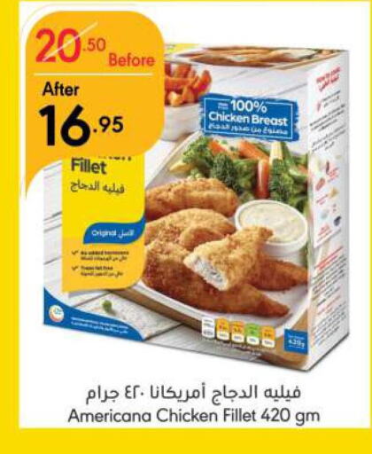 AMERICANA Chicken Fillet  in Manuel Market in KSA, Saudi Arabia, Saudi - Riyadh