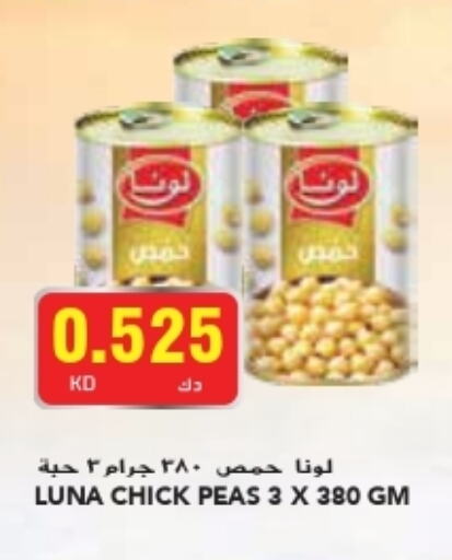LUNA Chick Peas  in Grand Costo in Kuwait - Kuwait City