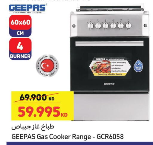 GEEPAS Gas Cooker/Cooking Range  in Carrefour in Kuwait - Ahmadi Governorate