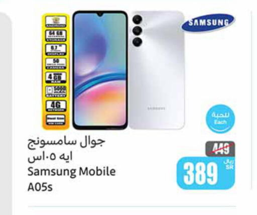 SAMSUNG   in Othaim Markets in KSA, Saudi Arabia, Saudi - Al-Kharj