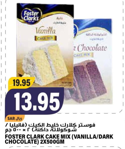  Cake Mix  in Grand Hyper in KSA, Saudi Arabia, Saudi - Riyadh