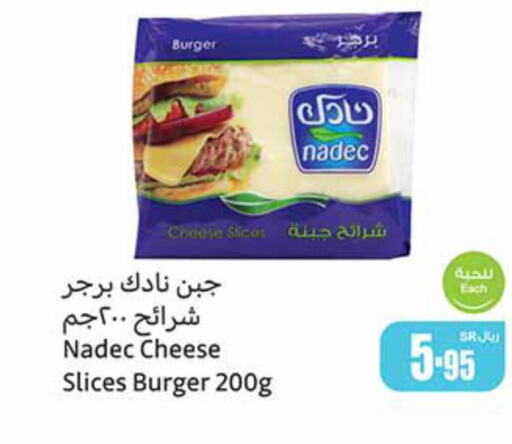 NADEC Slice Cheese  in Othaim Markets in KSA, Saudi Arabia, Saudi - Ar Rass