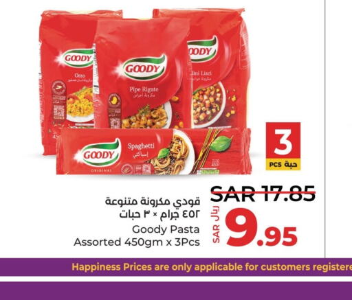 GOODY Pasta  in LULU Hypermarket in KSA, Saudi Arabia, Saudi - Al Hasa