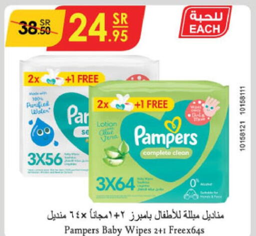 Pampers   in Danube in KSA, Saudi Arabia, Saudi - Al Khobar