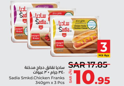 SADIA Chicken Franks  in LULU Hypermarket in KSA, Saudi Arabia, Saudi - Saihat