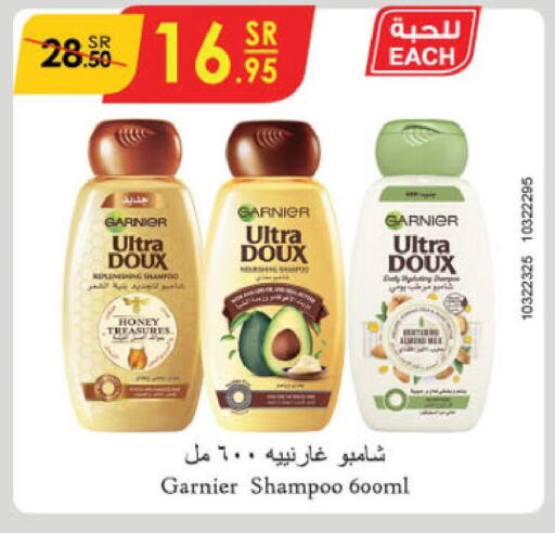 GARNIER Shampoo / Conditioner  in الدانوب in مملكة العربية السعودية, السعودية, سعودية - المنطقة الشرقية