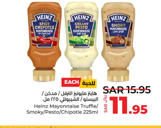 HEINZ Mayonnaise  in LULU Hypermarket in KSA, Saudi Arabia, Saudi - Qatif