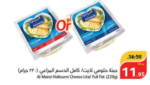 ALMARAI Halloumi  in Hyper Panda in KSA, Saudi Arabia, Saudi - Saihat