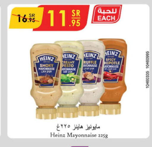 HEINZ Mayonnaise  in Danube in KSA, Saudi Arabia, Saudi - Riyadh