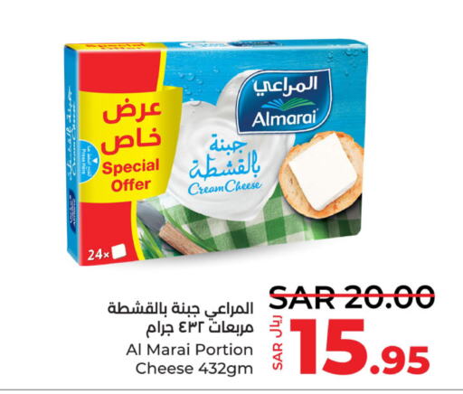 ALMARAI Cream Cheese  in LULU Hypermarket in KSA, Saudi Arabia, Saudi - Qatif