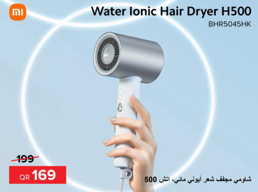  Hair Appliances  in الأنيس للإلكترونيات in قطر - الوكرة
