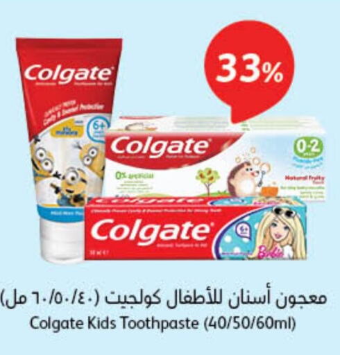 COLGATE Toothpaste  in Hyper Panda in KSA, Saudi Arabia, Saudi - Al Khobar