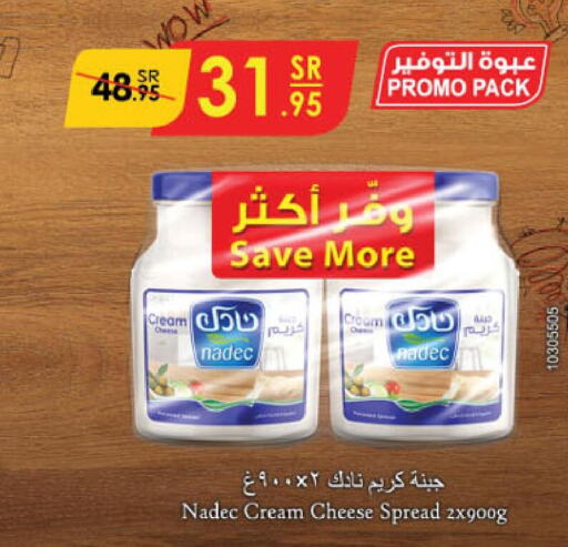 NADEC Cream Cheese  in Danube in KSA, Saudi Arabia, Saudi - Riyadh