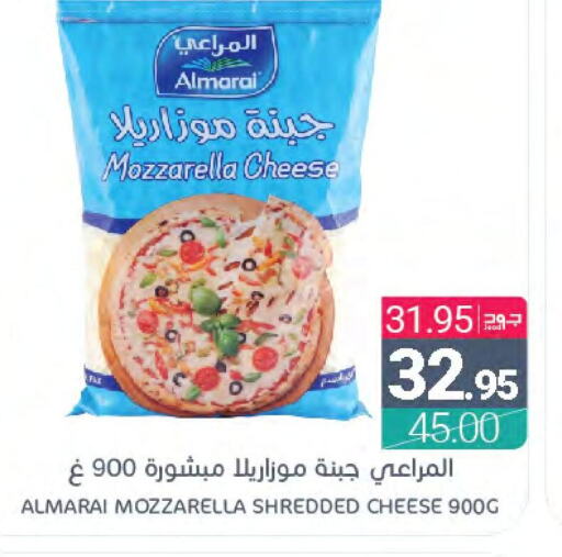 ALMARAI Mozzarella  in Muntazah Markets in KSA, Saudi Arabia, Saudi - Saihat