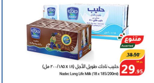 NADEC Long Life / UHT Milk  in Hyper Panda in KSA, Saudi Arabia, Saudi - Mecca