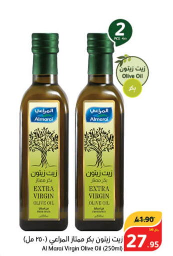 ALMARAI Extra Virgin Olive Oil  in Hyper Panda in KSA, Saudi Arabia, Saudi - Jeddah