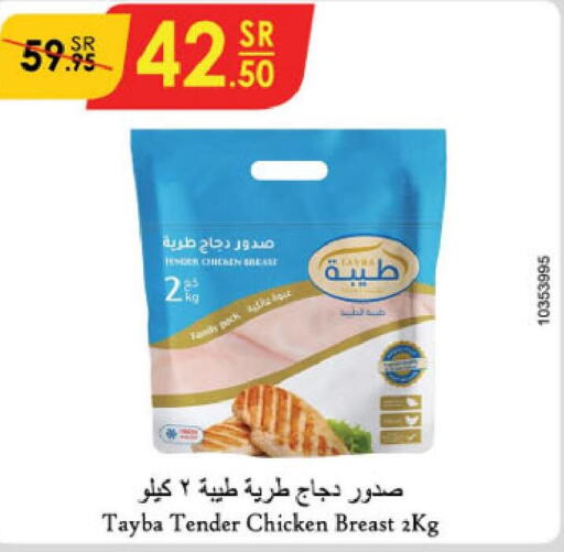 TAYBA Chicken Breast  in Danube in KSA, Saudi Arabia, Saudi - Tabuk