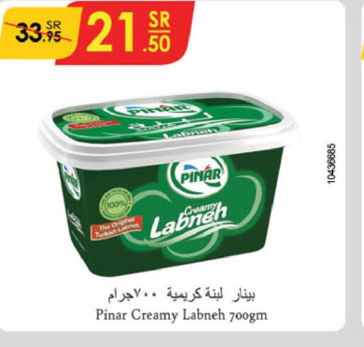 PINAR Labneh  in Danube in KSA, Saudi Arabia, Saudi - Jeddah