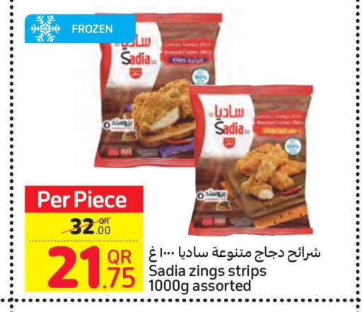 SADIA Chicken Strips  in كارفور in قطر - أم صلال