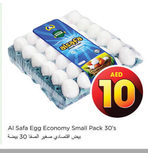 AL SAFA   in Nesto Hypermarket in UAE - Sharjah / Ajman