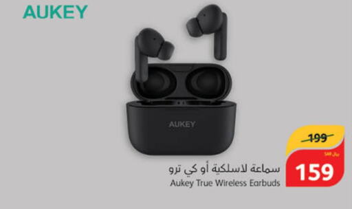 AUKEY Earphone  in Hyper Panda in KSA, Saudi Arabia, Saudi - Medina