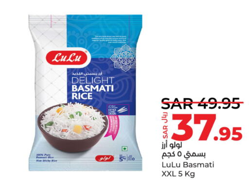  Basmati / Biryani Rice  in لولو هايبرماركت in مملكة العربية السعودية, السعودية, سعودية - سيهات