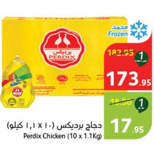  Frozen Whole Chicken  in هايبر بنده in مملكة العربية السعودية, السعودية, سعودية - القنفذة