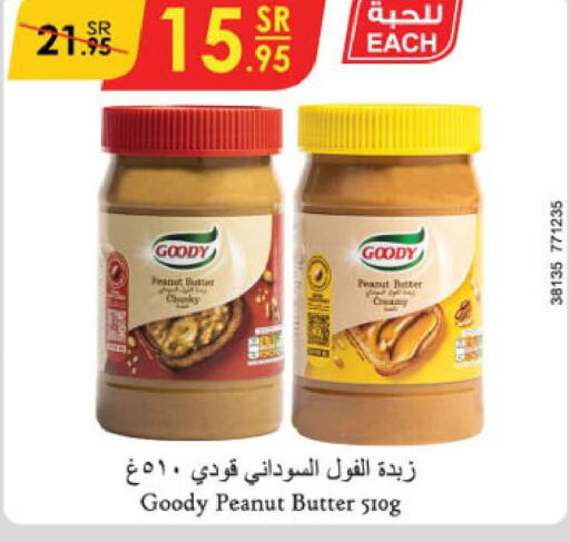 GOODY Peanut Butter  in الدانوب in مملكة العربية السعودية, السعودية, سعودية - تبوك