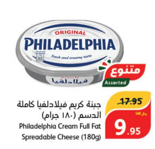 PHILADELPHIA Cream Cheese  in هايبر بنده in مملكة العربية السعودية, السعودية, سعودية - جدة