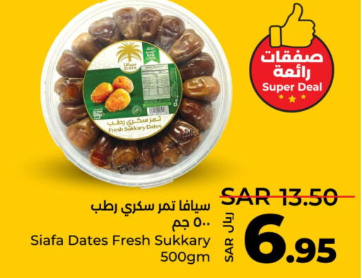  in LULU Hypermarket in KSA, Saudi Arabia, Saudi - Jeddah