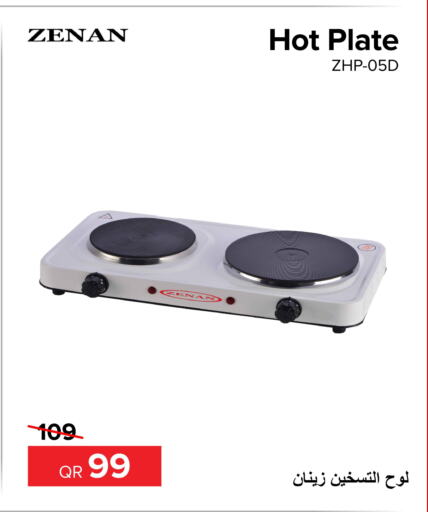 ZENAN Electric Cooker  in Al Anees Electronics in Qatar - Al Khor