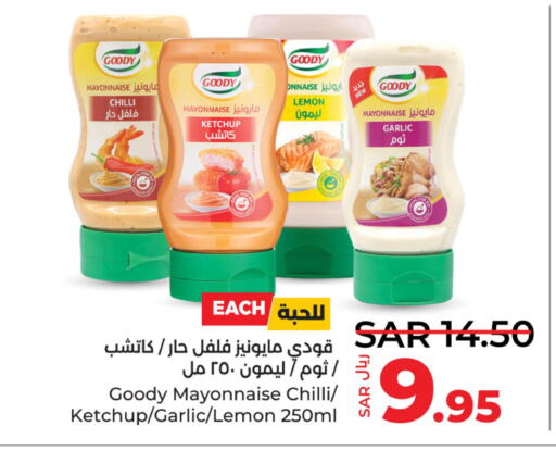 GOODY Mayonnaise  in LULU Hypermarket in KSA, Saudi Arabia, Saudi - Saihat