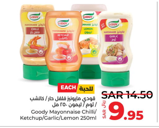 GOODY Mayonnaise  in لولو هايبرماركت in مملكة العربية السعودية, السعودية, سعودية - سيهات