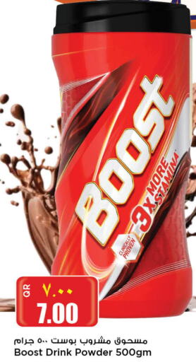 BOOST