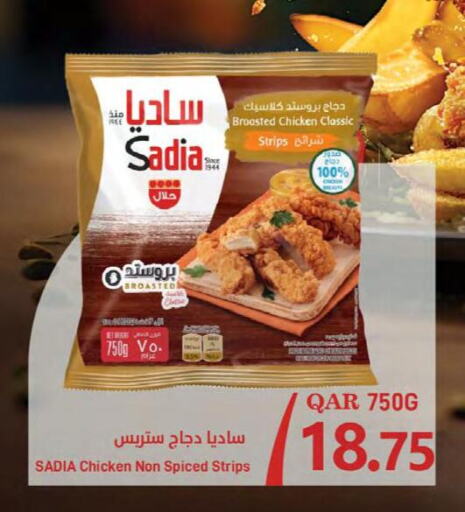 SADIA Chicken Strips  in SPAR in Qatar - Umm Salal