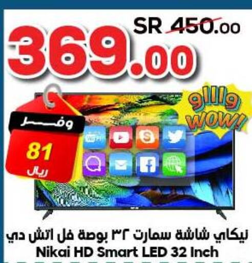 NIKAI Smart TV  in Dukan in KSA, Saudi Arabia, Saudi - Jeddah