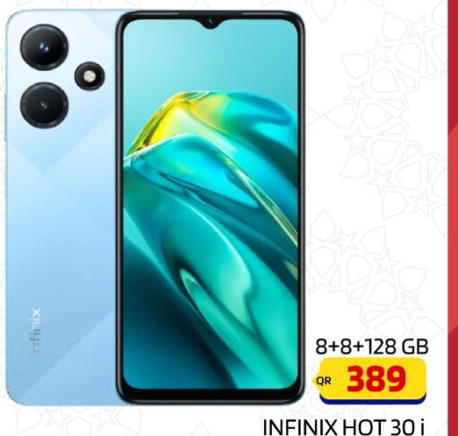 INFINIX   in Cairo Phones in Qatar - Doha