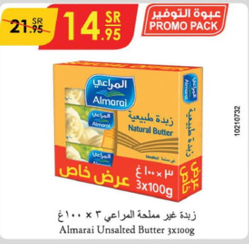 ALMARAI   in الدانوب in مملكة العربية السعودية, السعودية, سعودية - تبوك